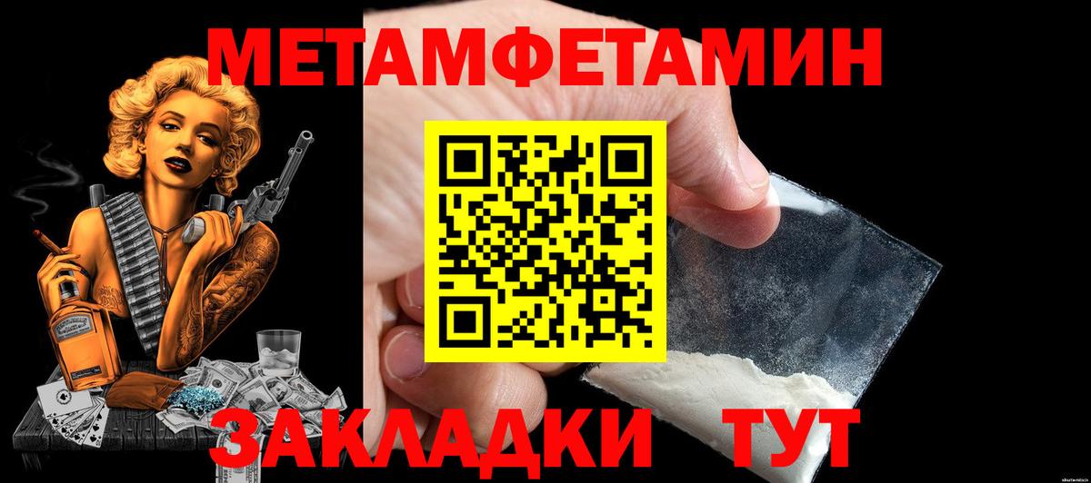 Amphetamine  АМФЕТАМИН 98%  Вход с VPN  Благовещенск 
