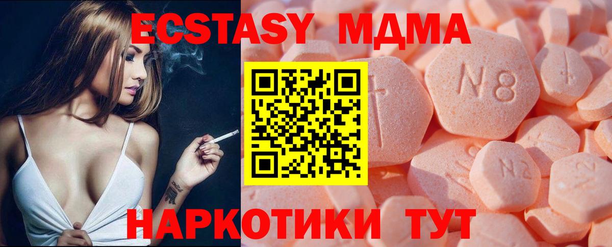 Ecstasy Philipp Plein Благовещенск