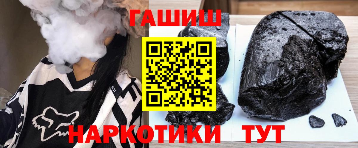ГАШ Ice-O-Lator Благовещенск