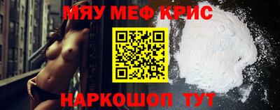 MESCALINE Конаково