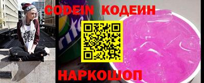 MESCALINE Конаково