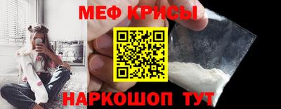 меф VHQ Коммунар