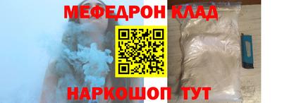 MESCALINE Конаково