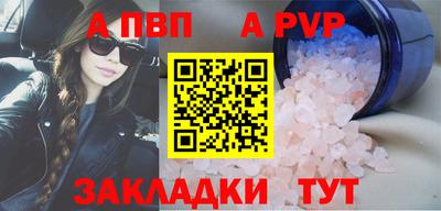 меф VHQ Коммунар