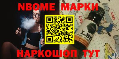 MESCALINE Конаково