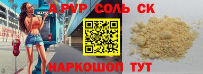 MESCALINE Конаково