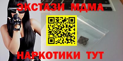 MESCALINE Конаково