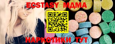 меф VHQ Коммунар