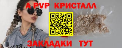 MESCALINE Конаково