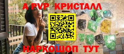 дурь Комсомольск-на-Амуре