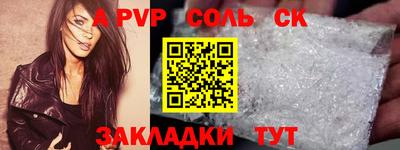 MESCALINE Конаково
