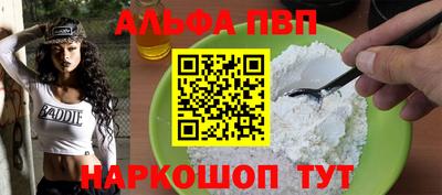 MESCALINE Конаково