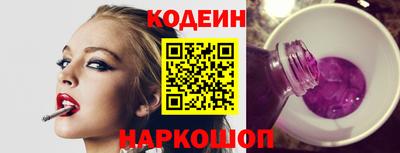 MESCALINE Конаково