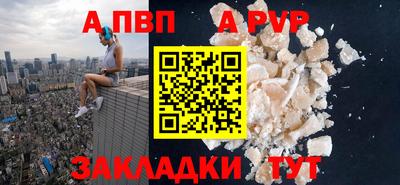 дурь Комсомольск-на-Амуре