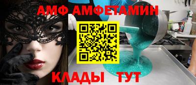 меф VHQ Коммунар