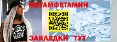 MESCALINE Конаково