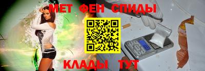 MESCALINE Конаково