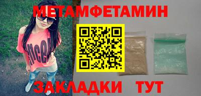 меф VHQ Коммунар