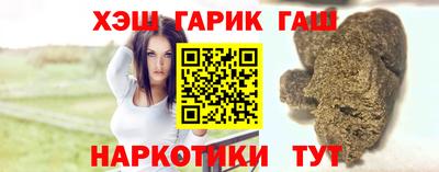 дурь Комсомольск-на-Амуре