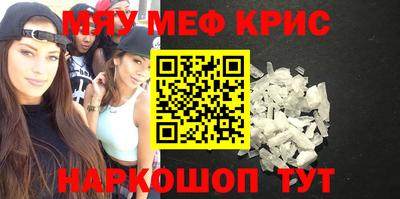 MESCALINE Конаково