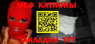MESCALINE Конаково