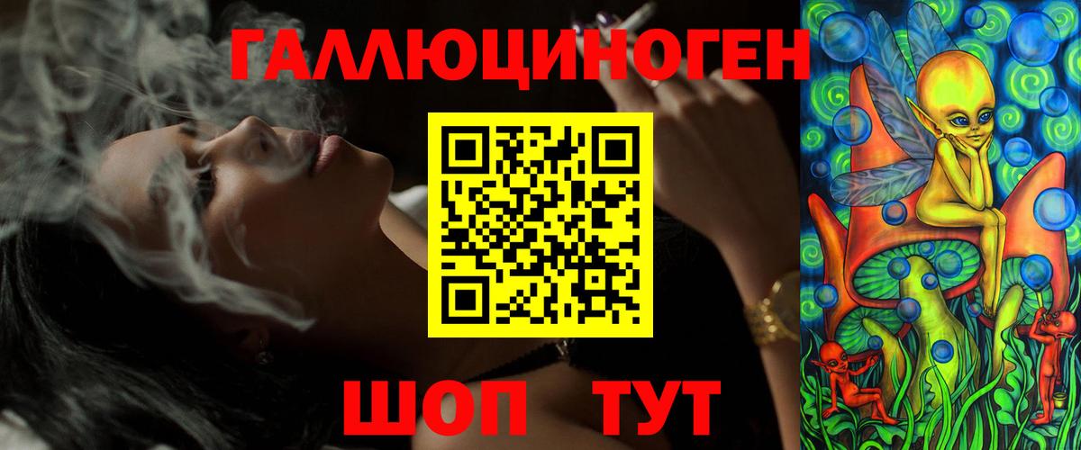 Псилоцибиновые грибы MAGIC MUSHROOMS  Псилоцибиновые грибы Magic Shrooms  Благовещенск  Вход с VPN 