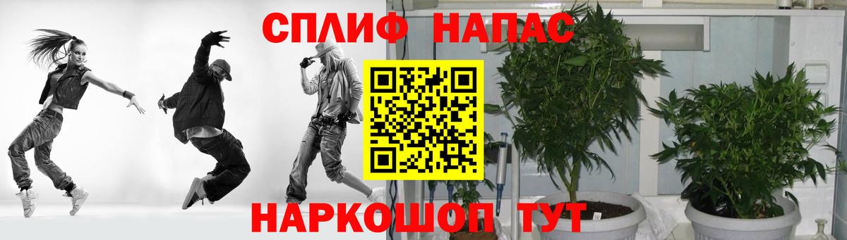 Благовещенск  Каннабис гибрид  МАРИХУАНА Ganja  Вход с VPN 